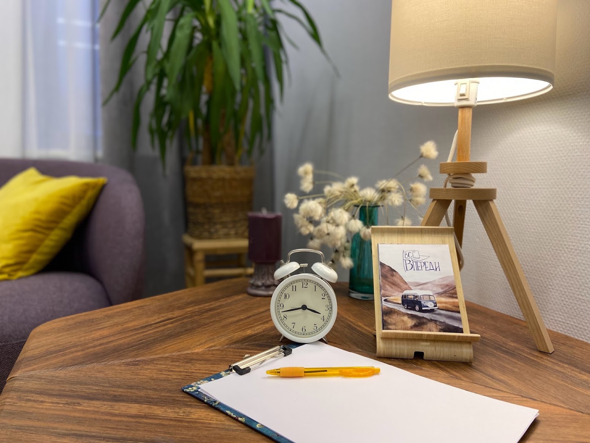 Сиреневый кабинет №32